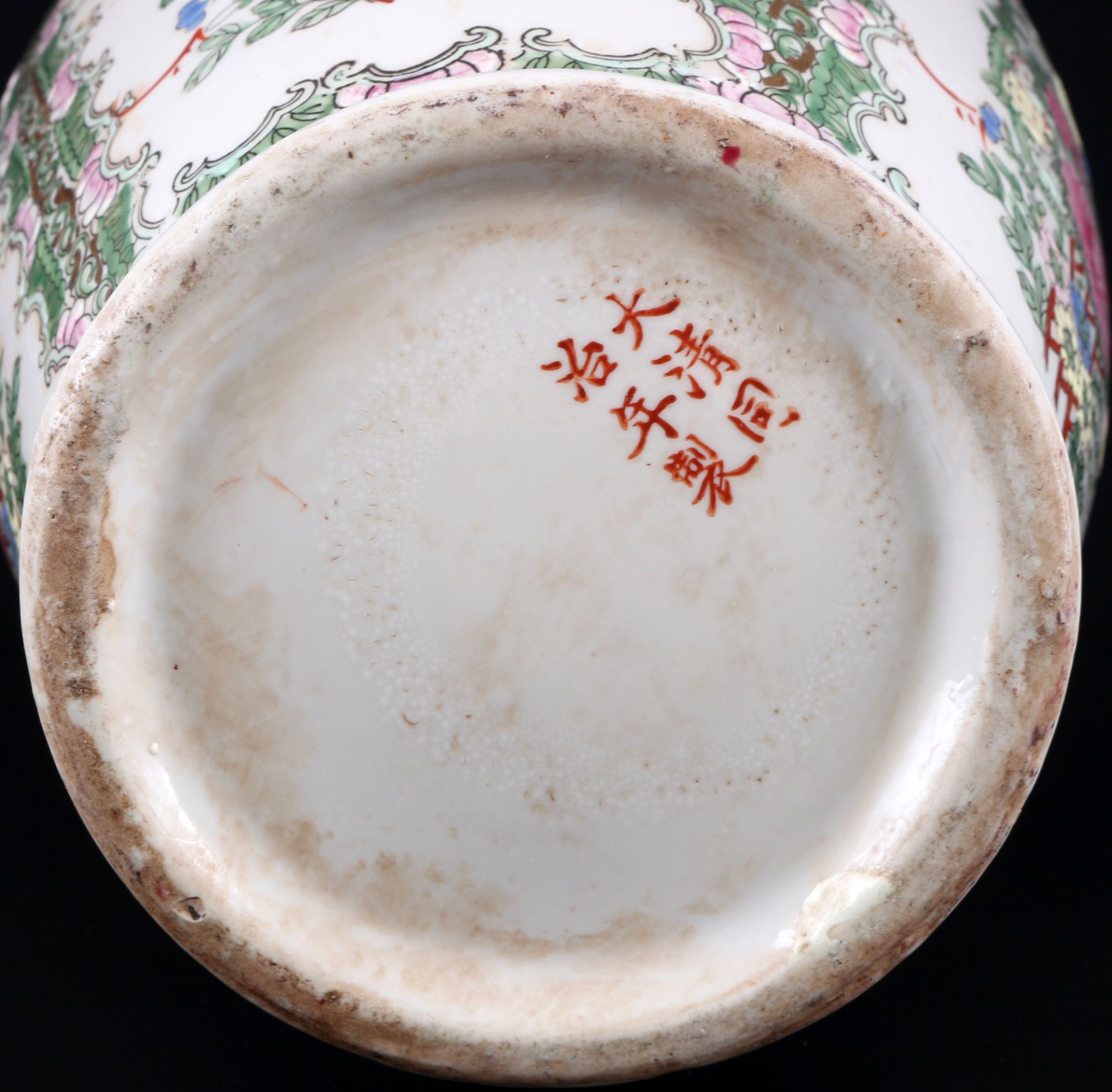 China Familie Rose Vase Tongzhi Periode 19. Jahrhundert, - Bild 4 aus 4