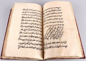 Arabic manuscript of "Tarjuma ayat wa ahadis-e Sharh Jami" - rare treatise,