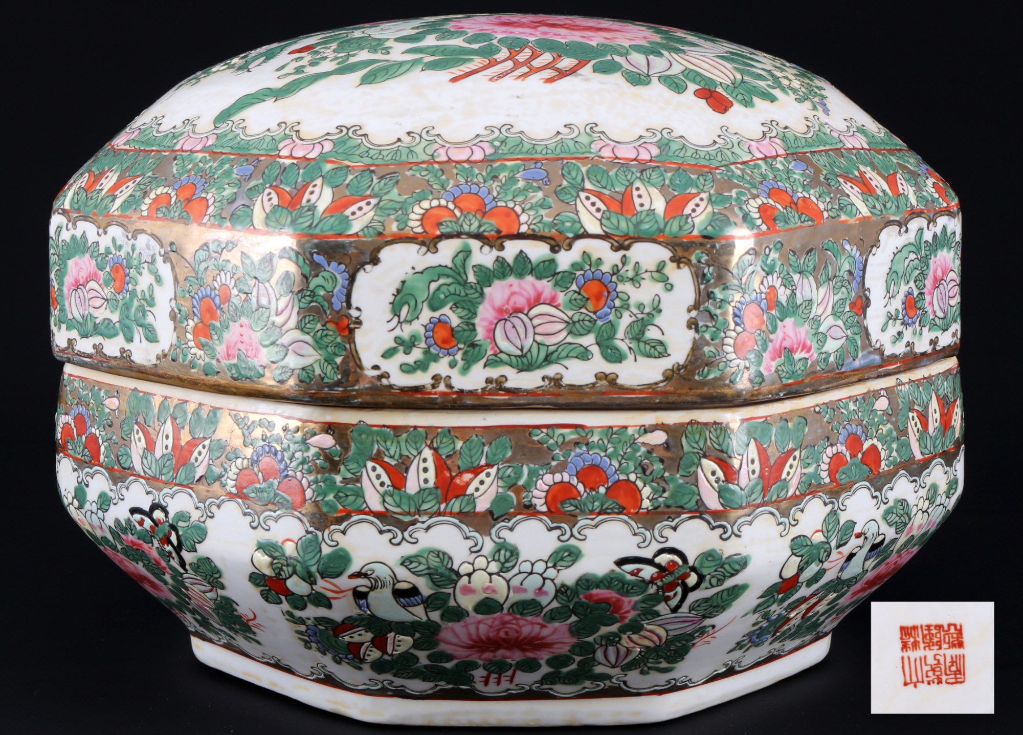 China large lidded box Kangtong Art Qing Dynasty 19th century,