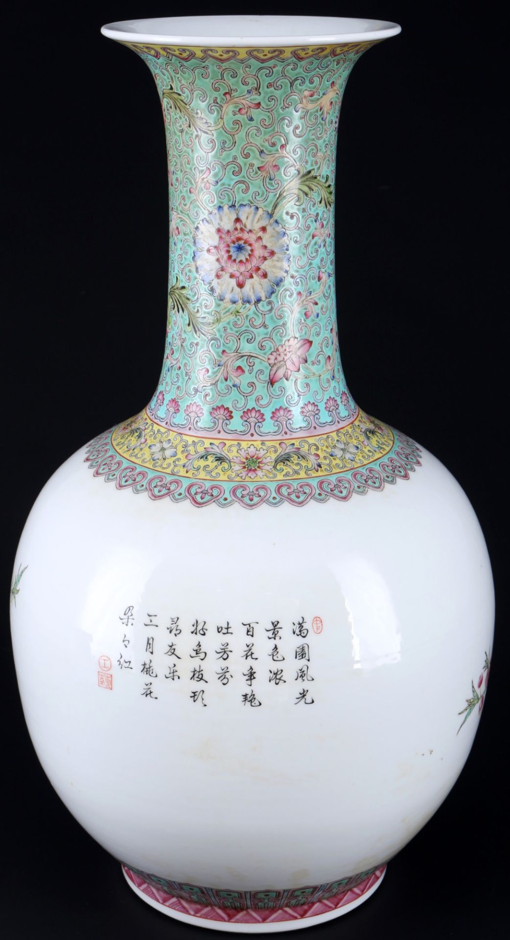 <br>China family rose baluster vase around 1949-1970, - Image 3 of 5