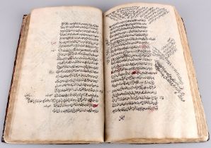 Arabisches Manuskript der Abhandlung "al-Nuqayya mukhtasar al-Vikayya"