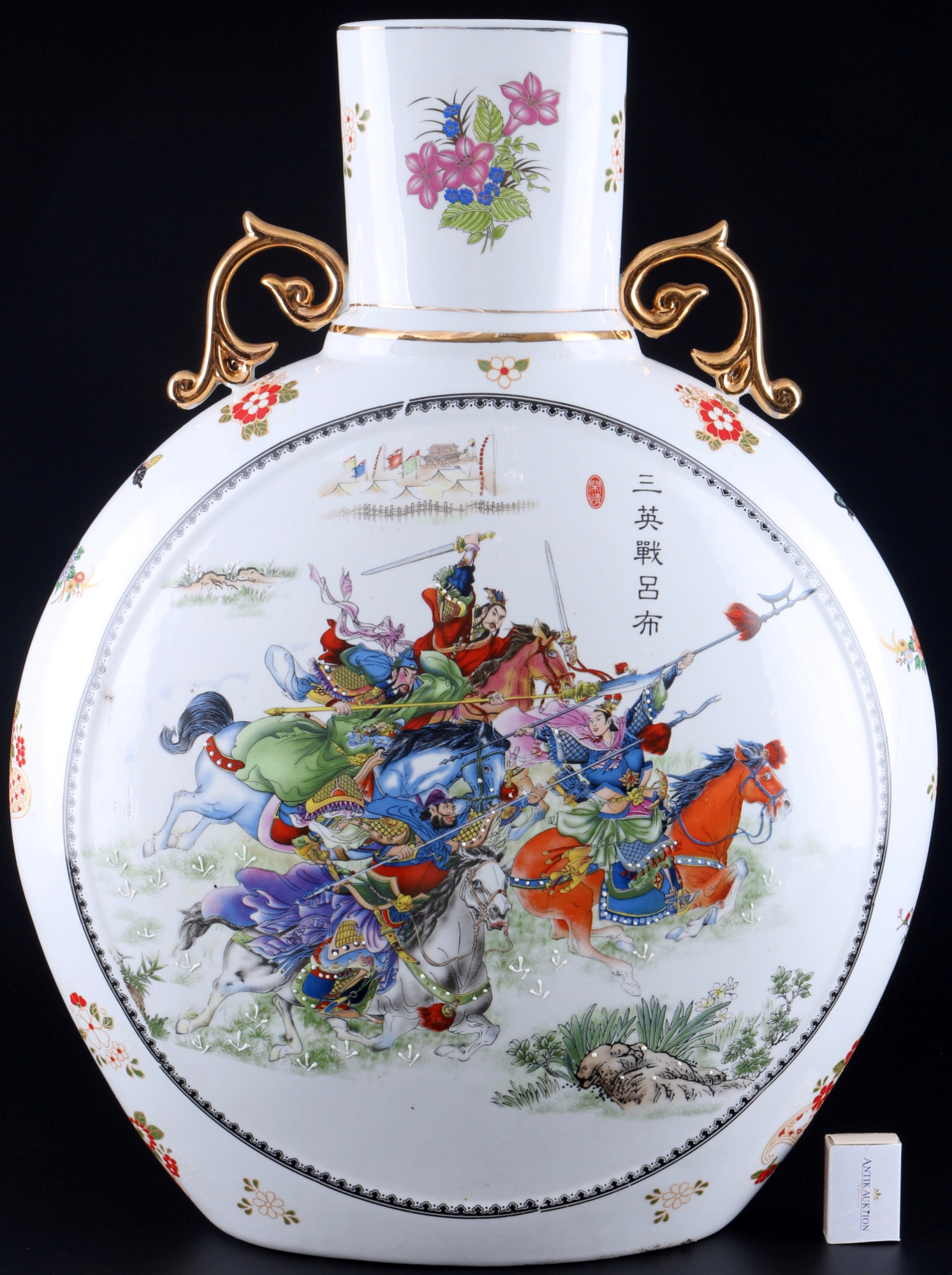 China huge moon vase with battle scene H 61 cm,