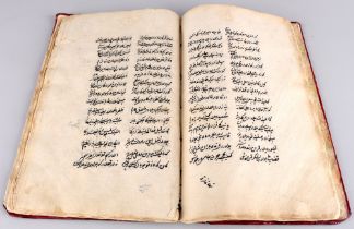 Arabic manuscript of a collection of dastans about the Prophets Yusuf, Musa, Muhammad and about the 