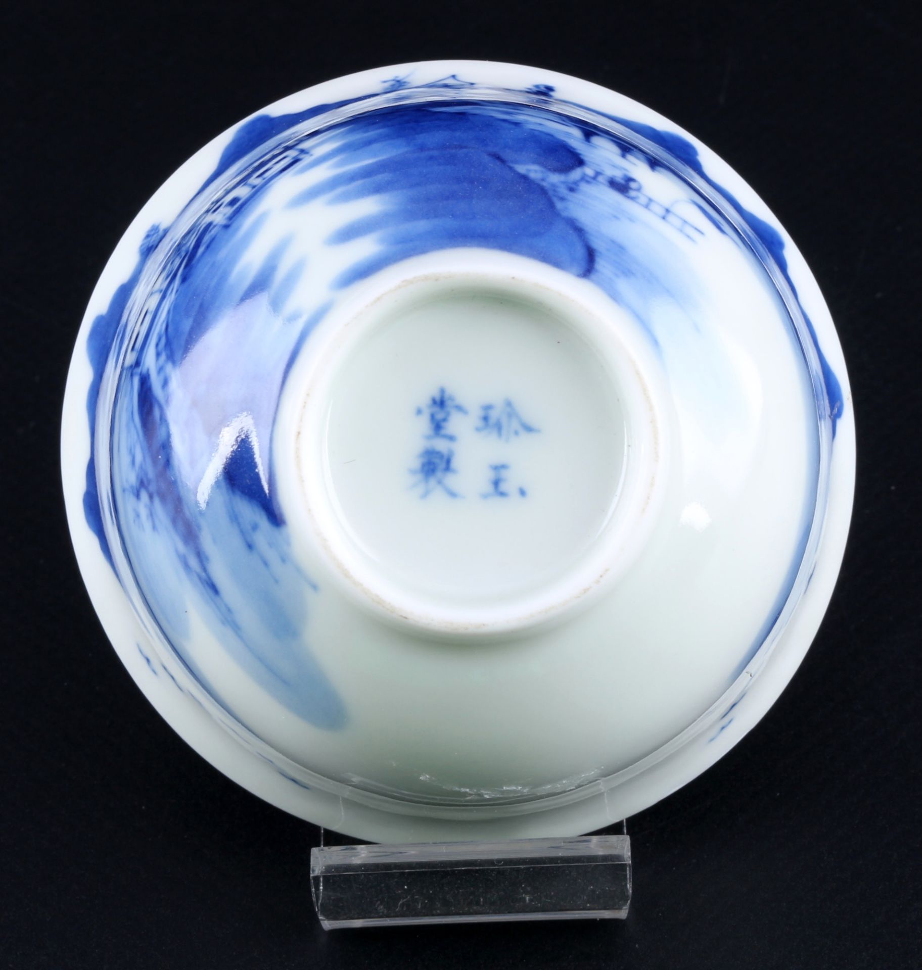 China Becher blau-weiß Kangxi Periode 17. Jahrhundert, - Bild 3 aus 4