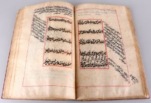 Arabic manuscript of "at-Taluih fi sharh at-tawdih" - bibliographic rarity,