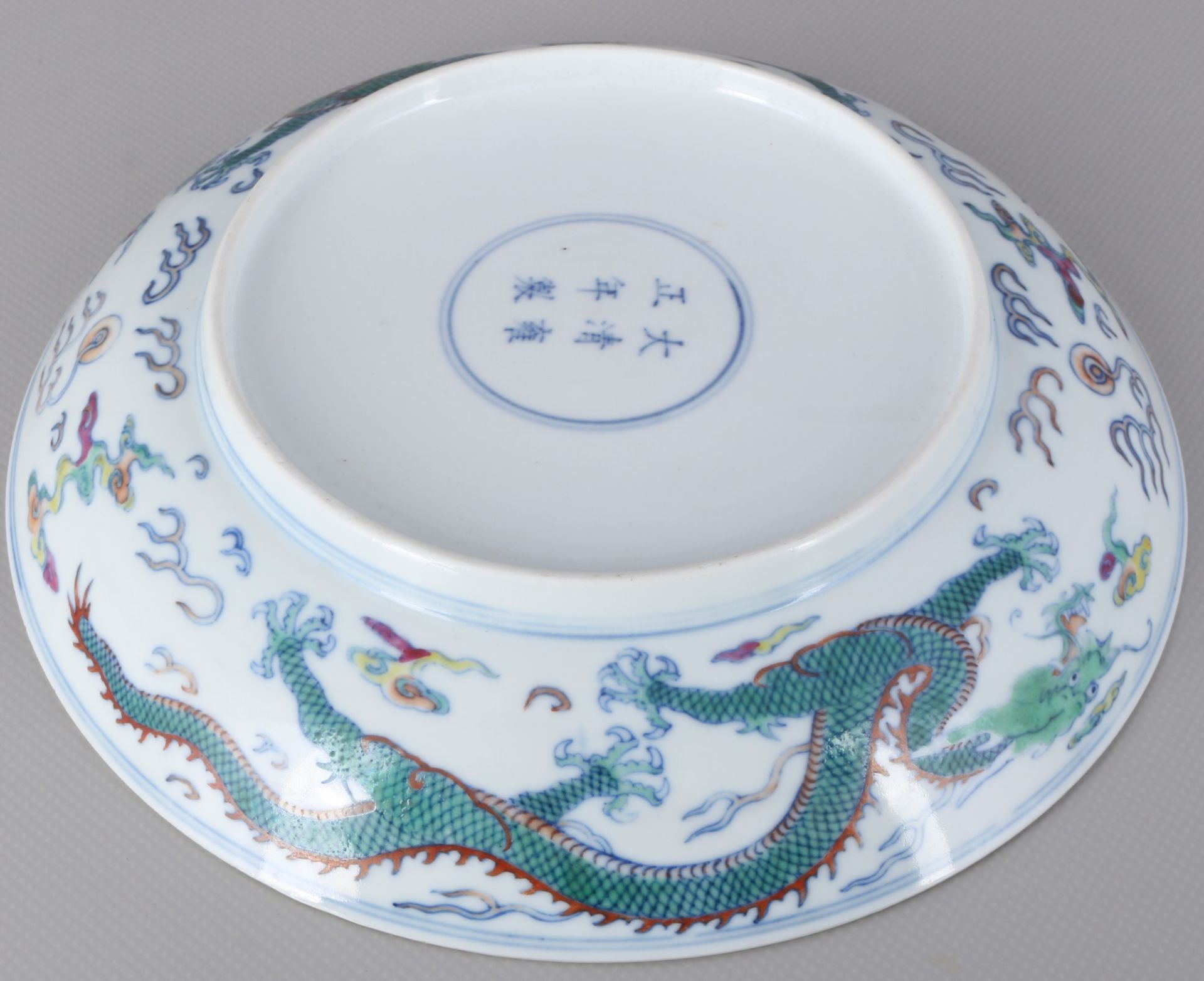 China Imperial doucai bowl Yongzheng period 18th century, - Image 3 of 3