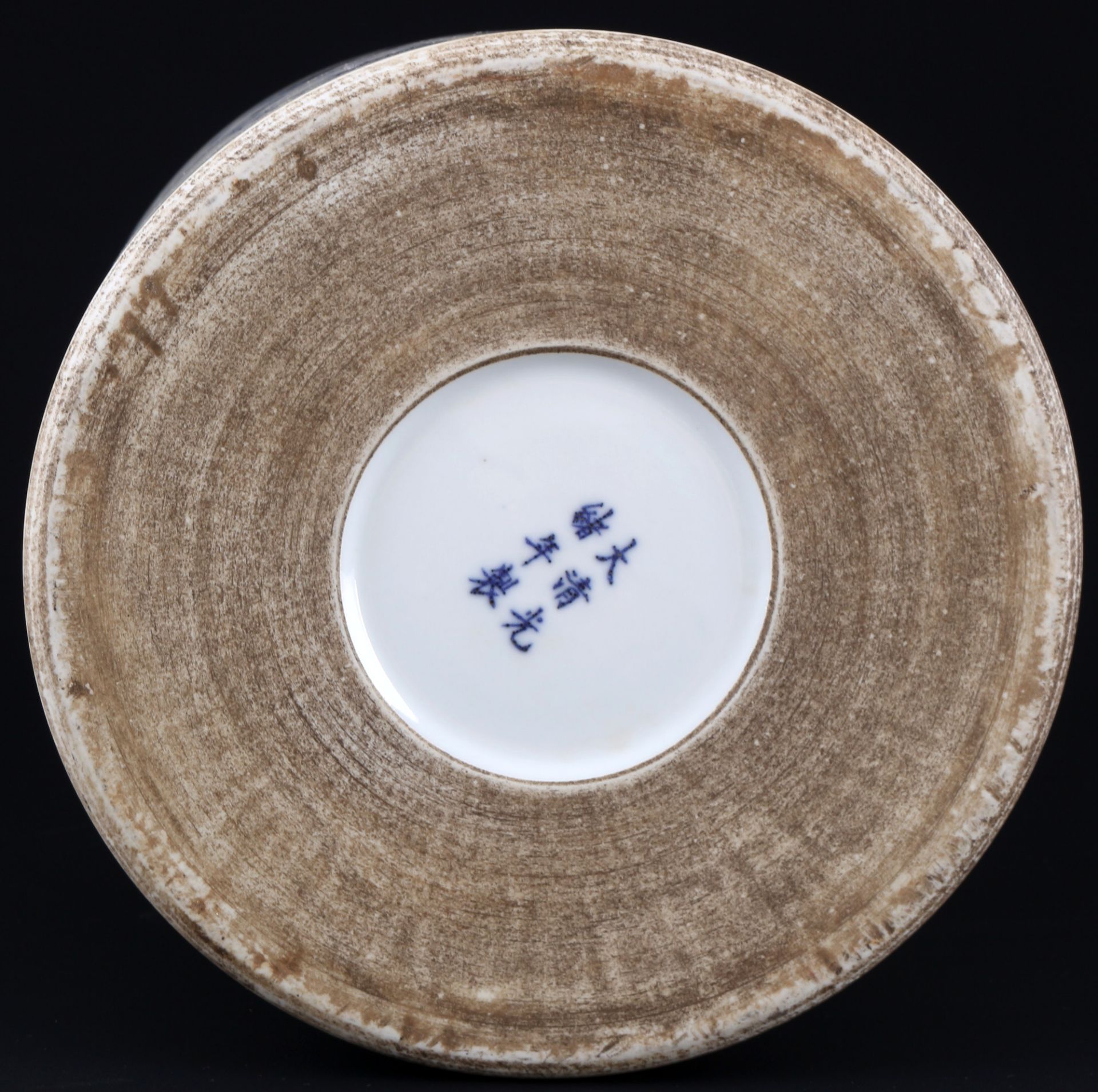 China blue painting Bi Tong vase, 20th century, - Image 3 of 4