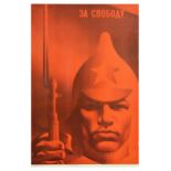 Propaganda Poster For Freedom Red Army Soldier USSR