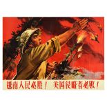 Propaganda Poster Vietnam Must Win American Aggressors Must Lose