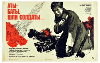 Film Poster One Two Soldiers Were Going Aty Baty Shli Soldaty