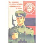 Propaganda Poster Set Soviet Army Royal Engineers Cold War