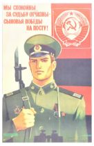 Propaganda Poster Set Soviet Army Royal Engineers Cold War