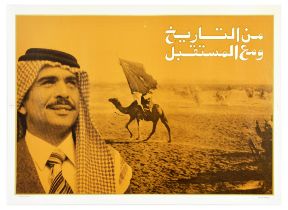Propaganda Poster Jordan King Hussein From History With The Future