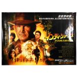 Film Poster Indiana Jones Crystal Skull Japan