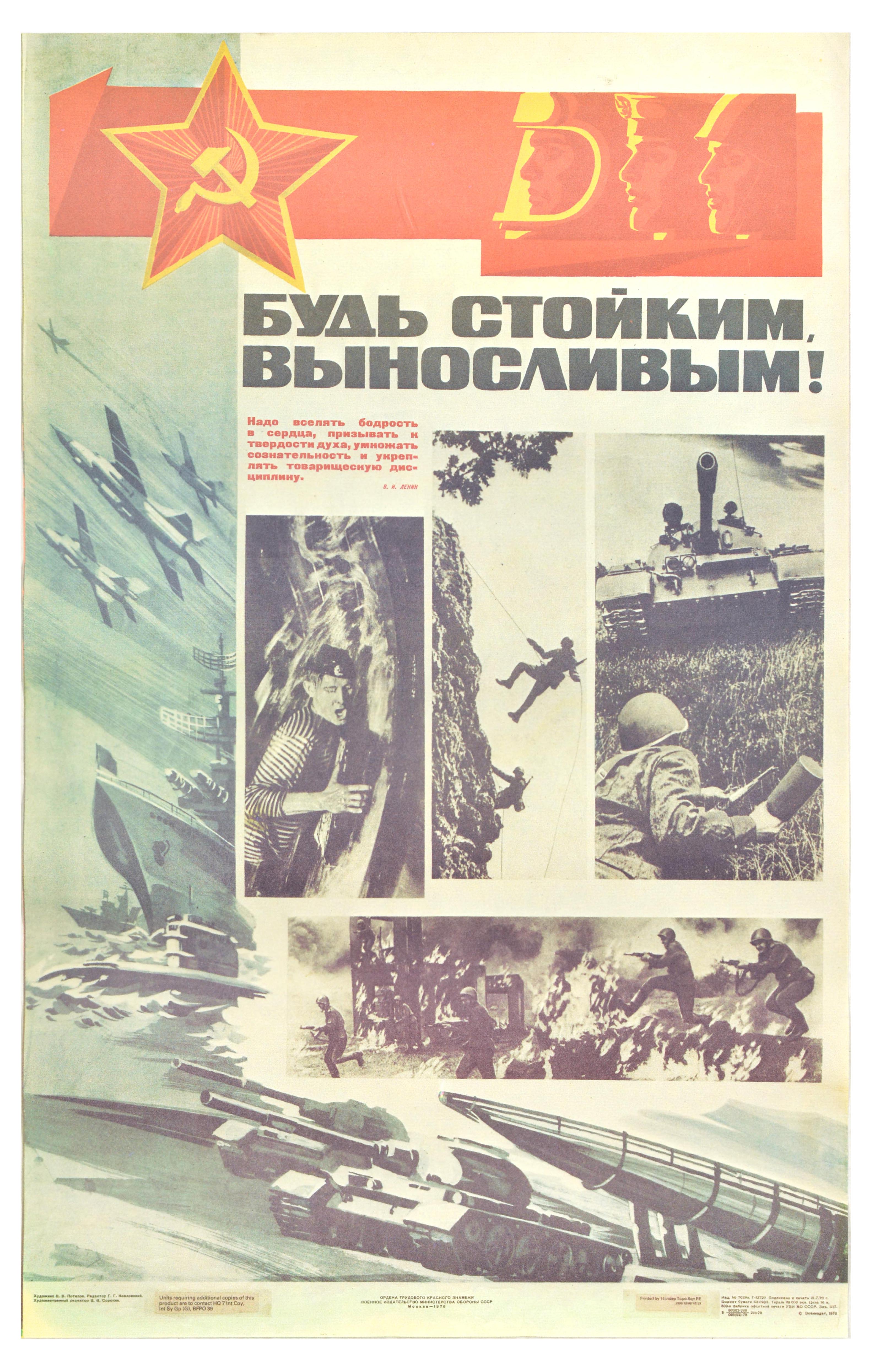 Propaganda Poster Set Soviet British Army Cold War - Image 5 of 12