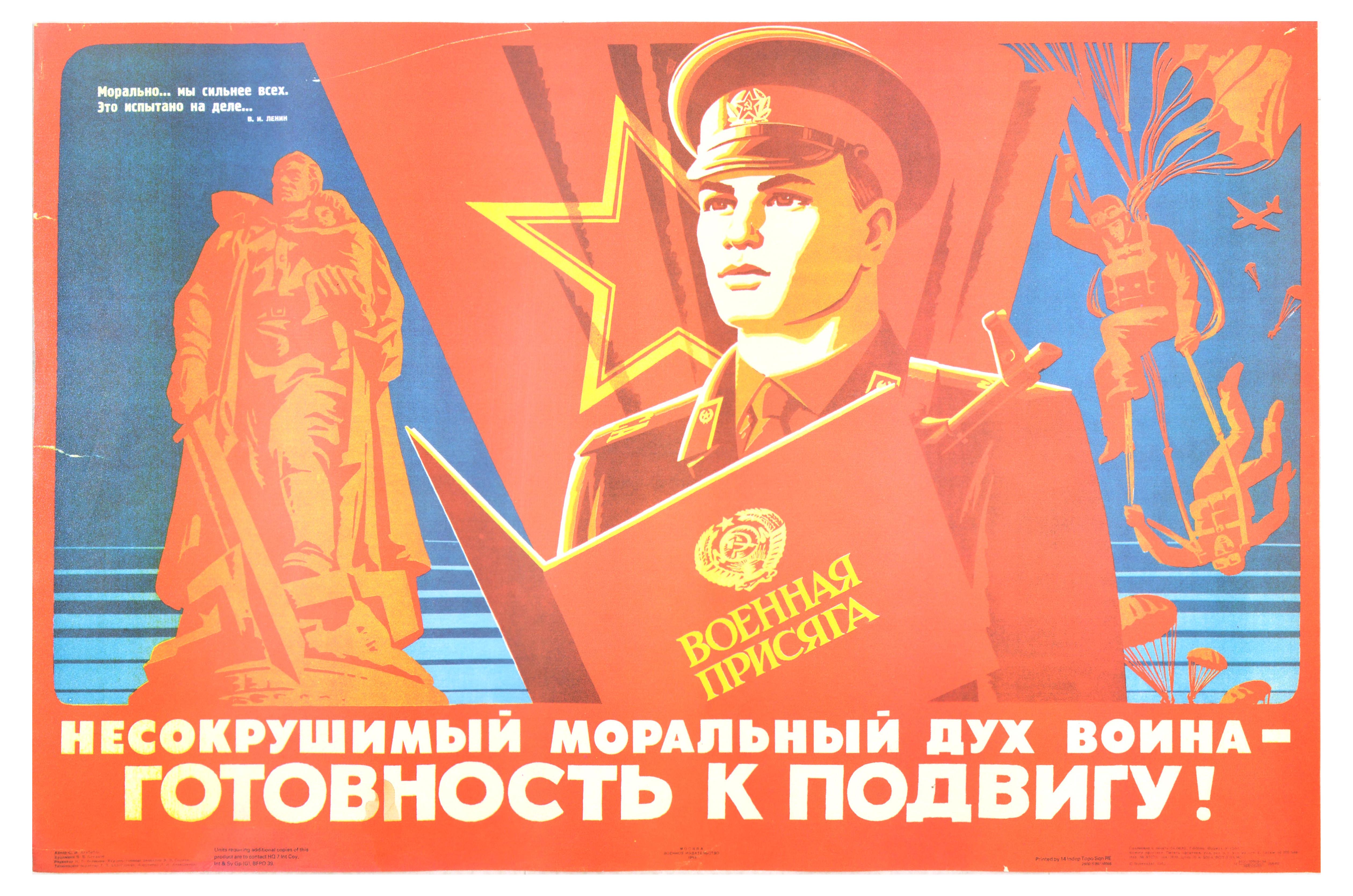 Propaganda Poster Set Soviet British Army Cold War - Image 6 of 12