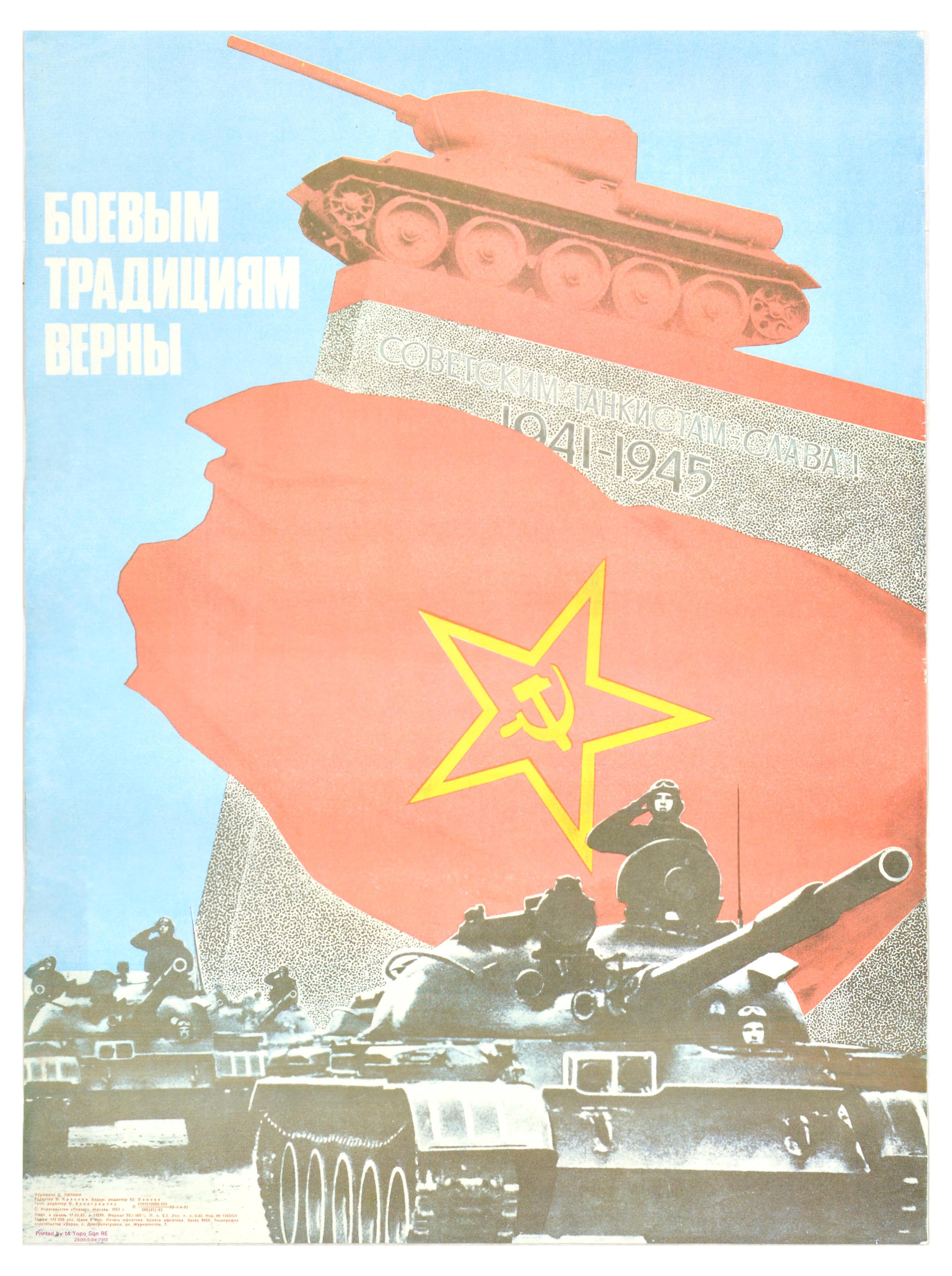 Propaganda Poster Set Soviet British Army Cold War - Image 4 of 12