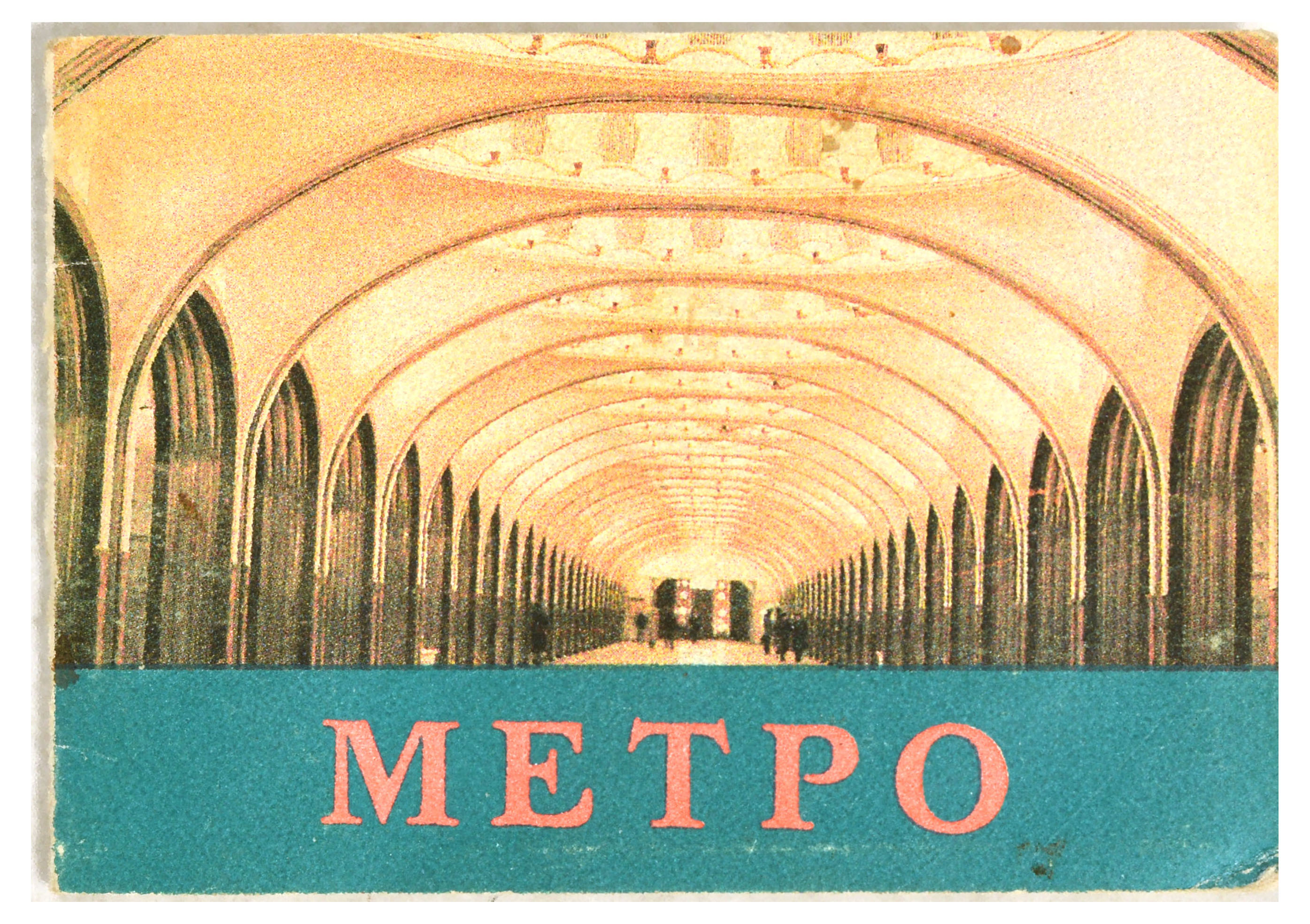 Travel Poster Moscow Metro Map Markets Railway Stations - Image 3 of 3