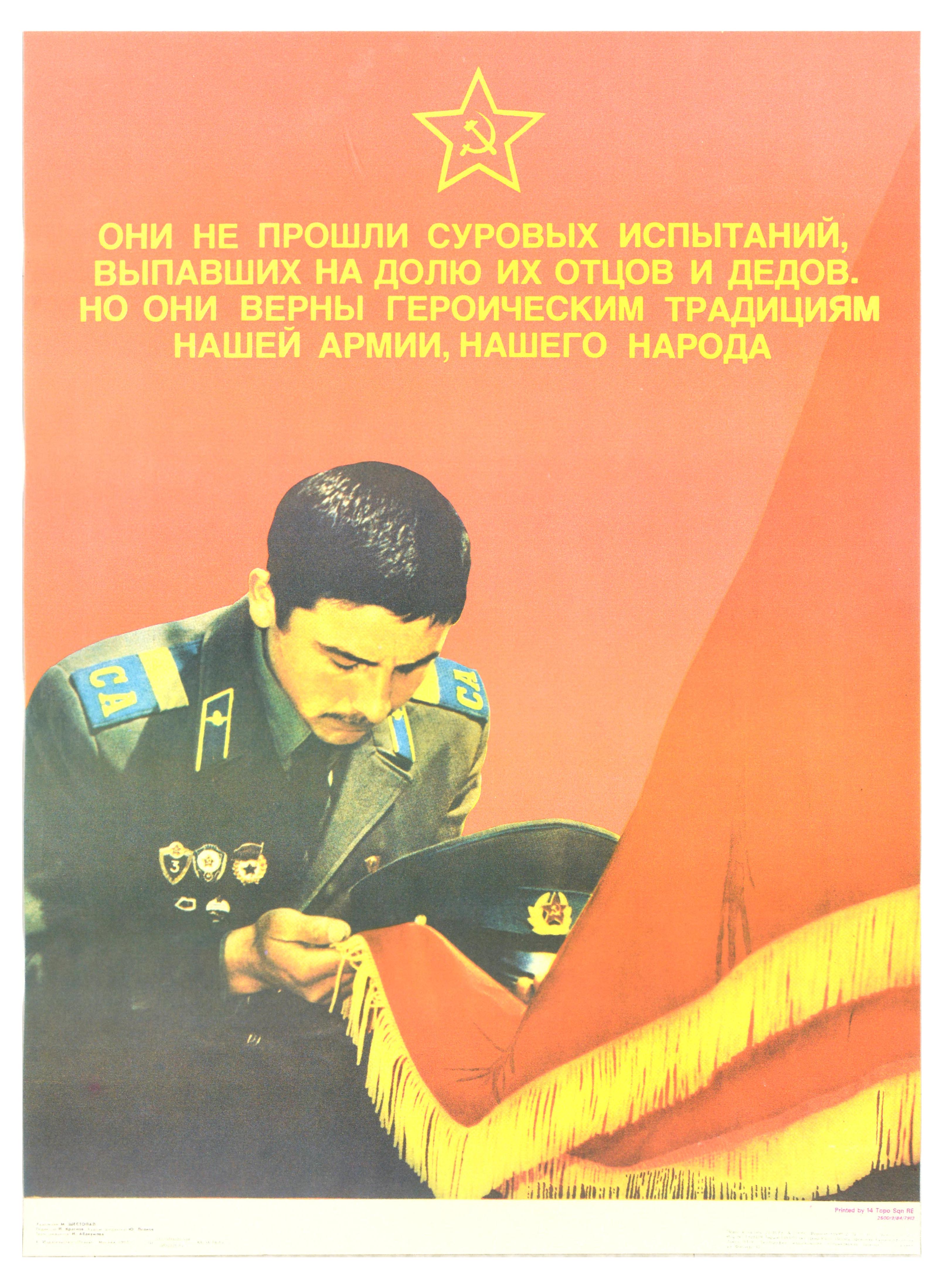 Propaganda Poster Set Soviet British Army Cold War - Image 11 of 12