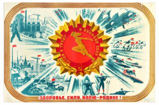 Propaganda Poster Sport Work Health Strength Willpower Motherland USSR