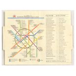 Travel Poster Moscow Metro Map Markets Railway Stations