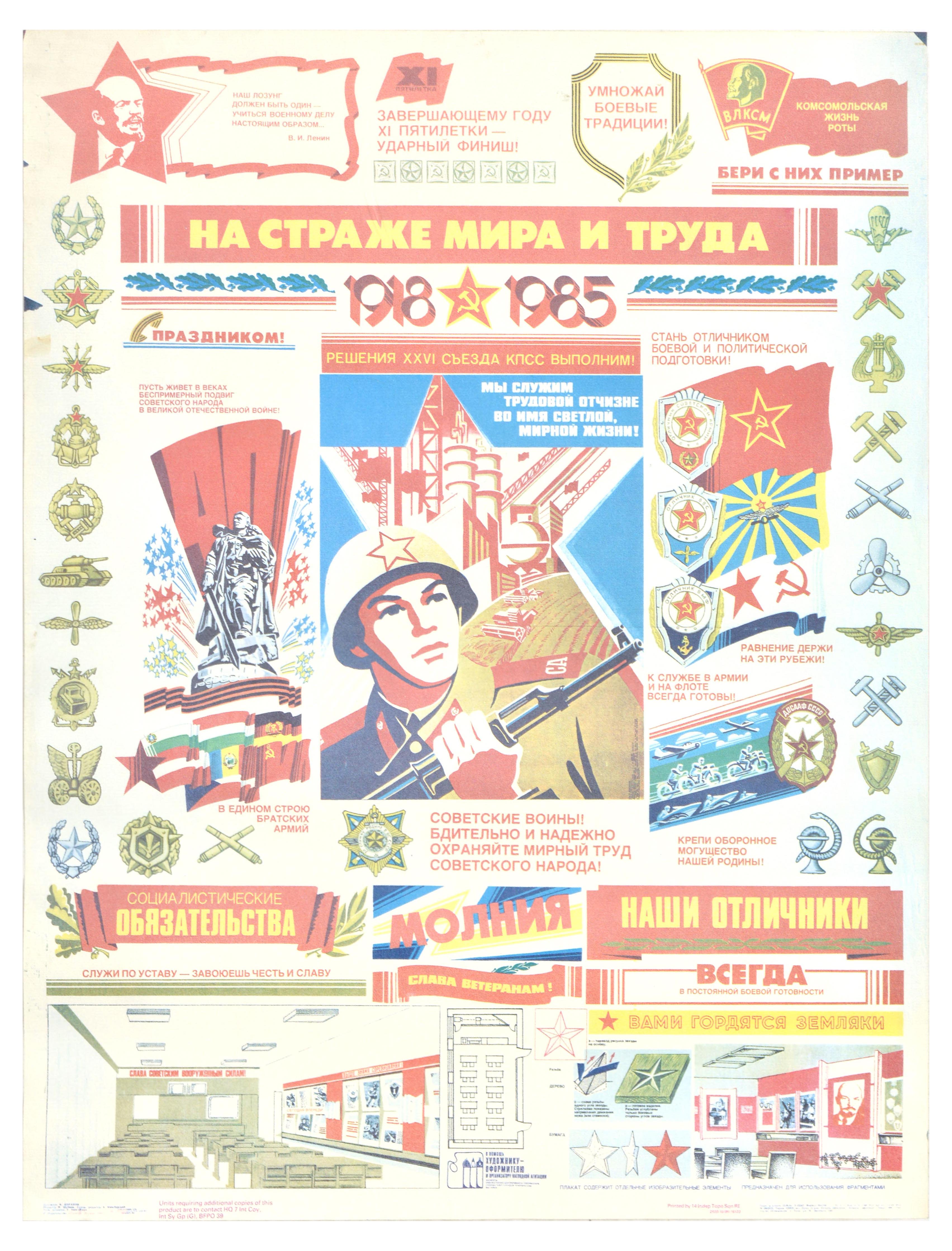 Propaganda Poster Set Soviet British Army Cold War - Image 8 of 12