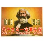 Propaganda Poster Karl Marx Death Centenary Communism Must Be Realised