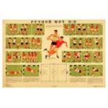 Sport Poster Handball USSR Pictogram How To Play Instructions