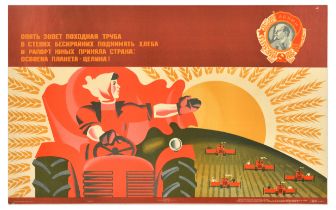 Propaganda Poster Virgin Lands Bread Raising USSR
