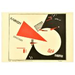 Propaganda Poster El Lissitzky Beat The Whites With The Red Wedge Bolshevik