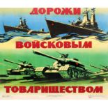Propaganda Poster Military Camaraderie Tanks Soviet Navy Value USSR