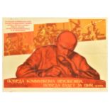 Propaganda Poster Lenin Communism Inevitable Victory USSR