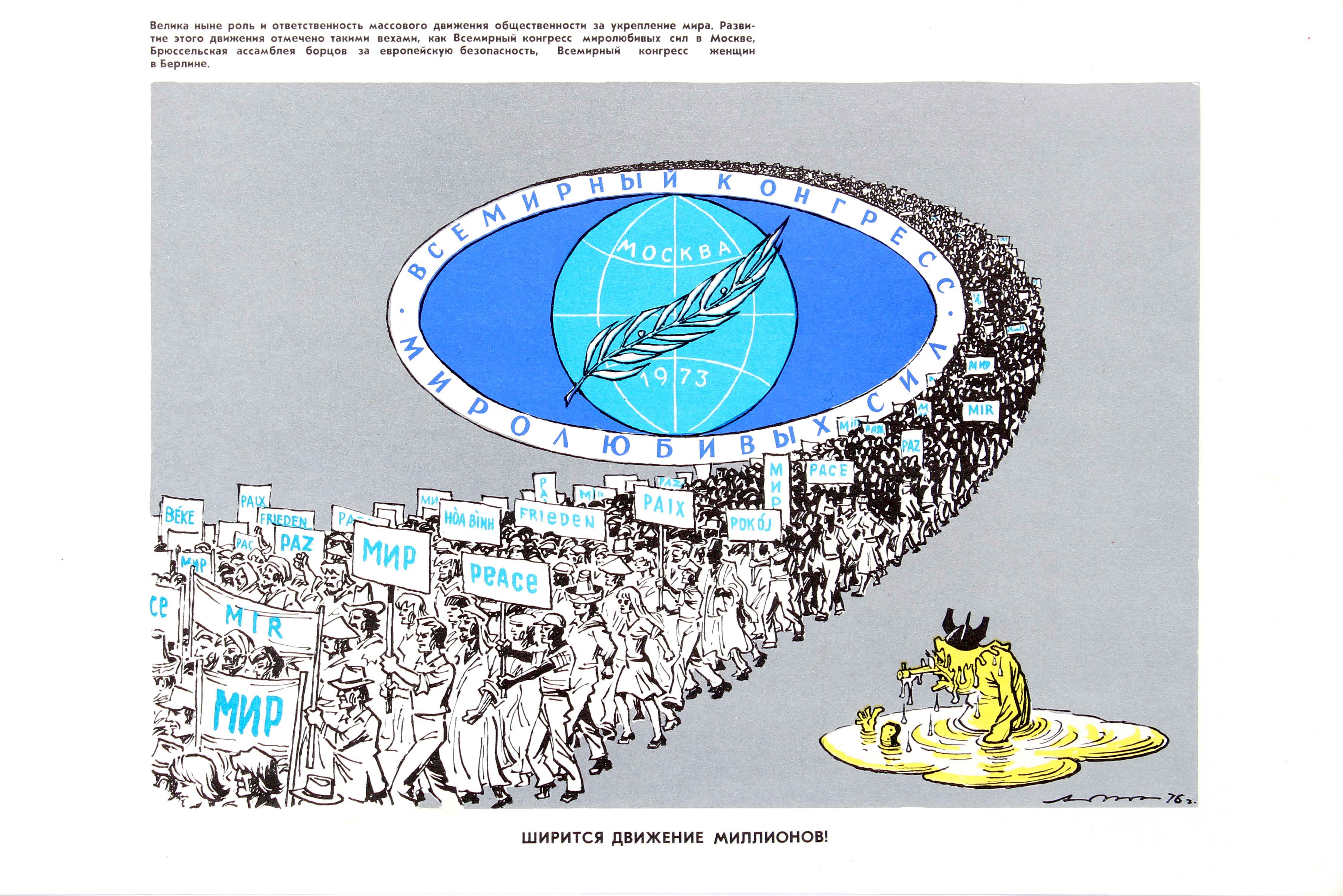 Propaganda Poster Set USSR Cold War Politics Industry Farming - Image 5 of 11