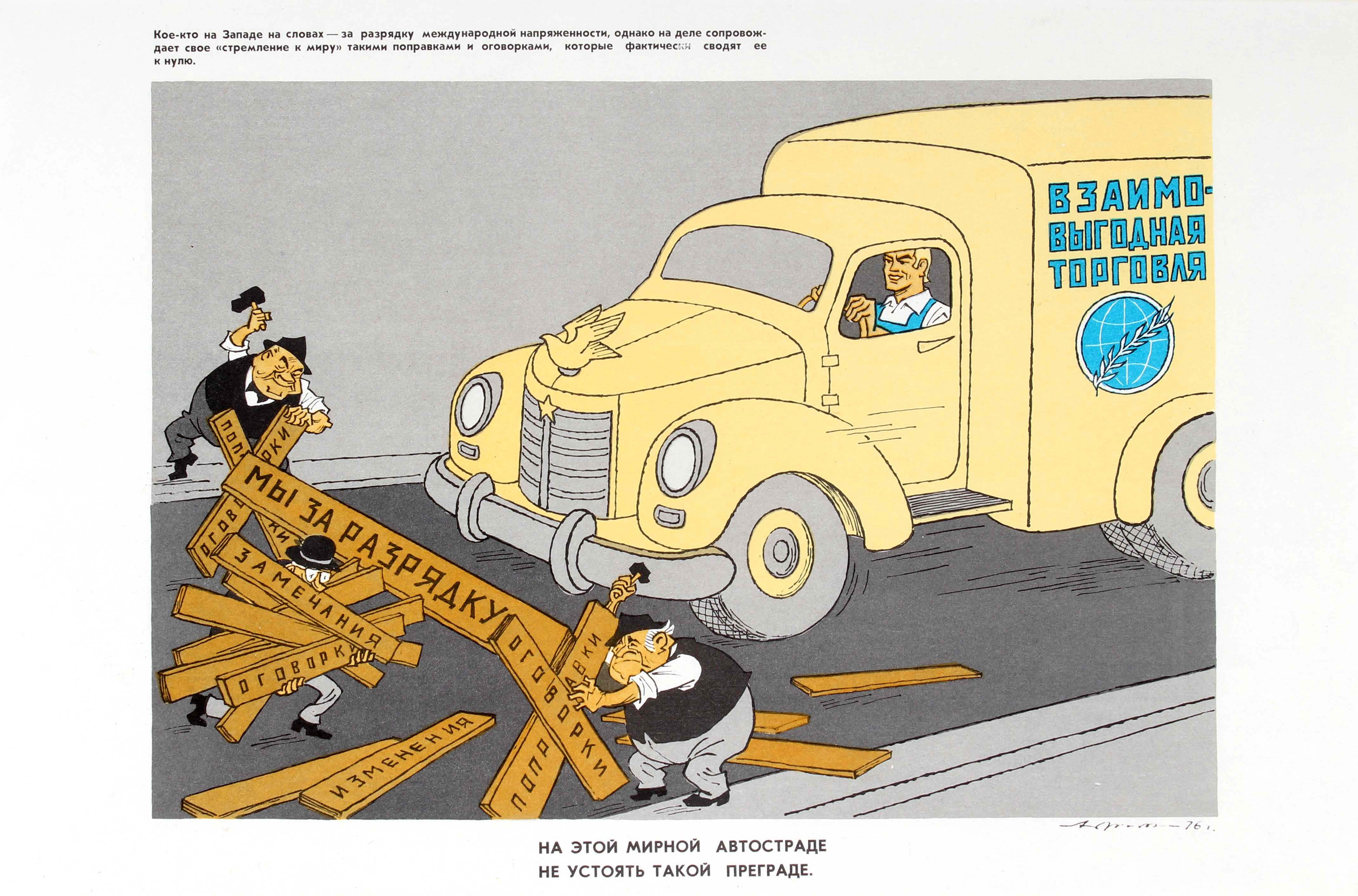 Propaganda Poster Set USSR Cold War Politics Industry Farming - Image 6 of 11