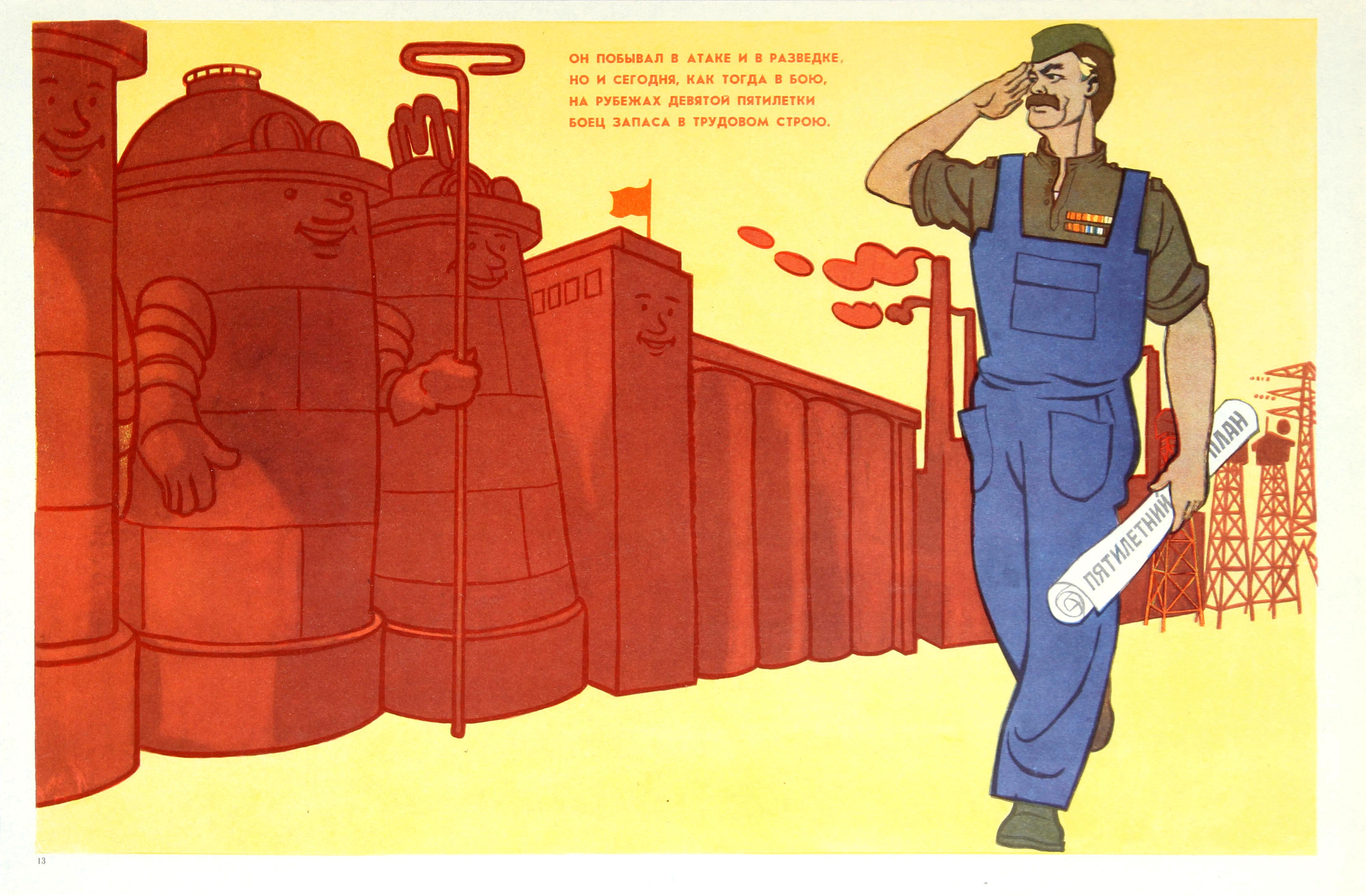 Propaganda Poster Set USSR Cold War Politics Industry Farming - Image 10 of 11