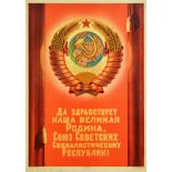Propaganda Poster Long Live Motherland USSR