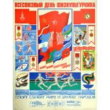 Sport Poster Soviet Athlete Day USSR