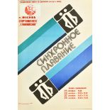 Sport Poster Synchronised Swimming USSR