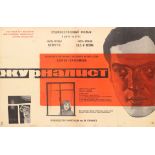 Movie Poster Journalist Zhurnalist USSR