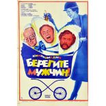 Movie Poster Protect the Men Soviet Comedy