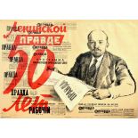 Propaganda Poster Lenin Pravda Newspaper USSR