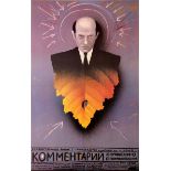 Movie Poster Commentaries to Sentence Appeal Corruption Bribery USSR