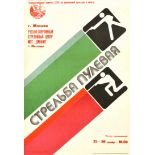 Sport Poster Pistol Rifle Shooting Competition USSR