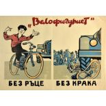 Propaganda Poster Road Safety Cyclist Acrobat Bicycle Bulgaria