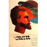 Movie Poster Miklouho Maclay Russian Explorer