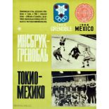 Sport Poster Grenoble Mexico Olympic Games 1968