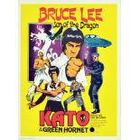 Movie Poster Bruce Lee Kato Green Hornet Small