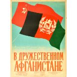 Movie Poster Friendly Afghanistan USSR Documentary