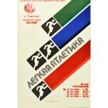 Sport Poster Athletics Tournament Tashkent USSR