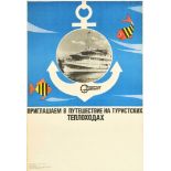 Travel Poster River Cruises Turist USSR